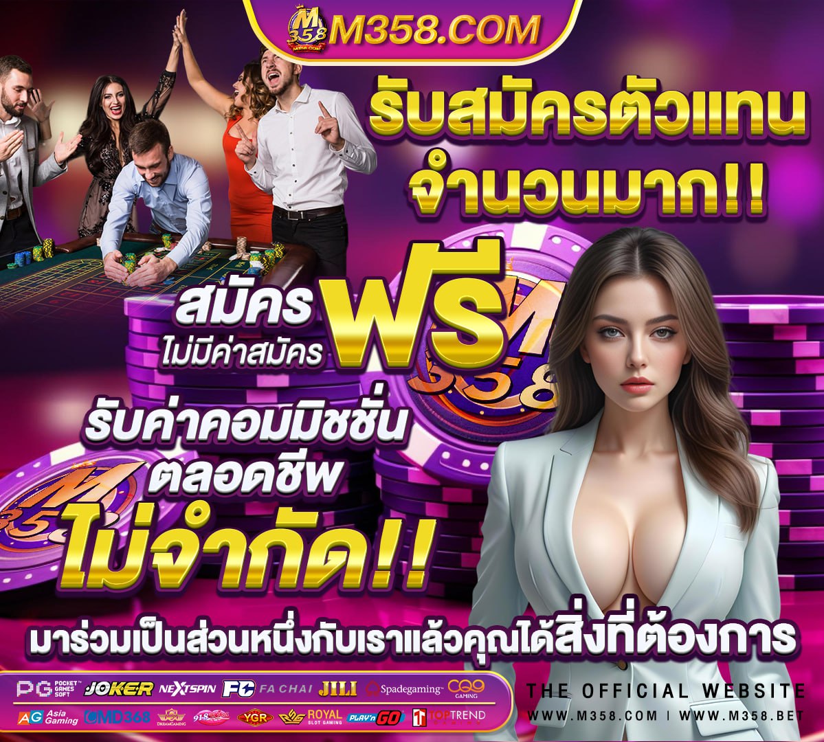 สล็อต เว็บตรง ขั้นต่ํา 1 บาท